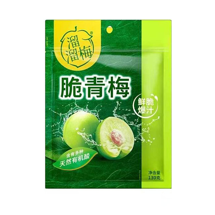 Liuliumei Crispy Green Plums 130g*1 Bag 1 pack