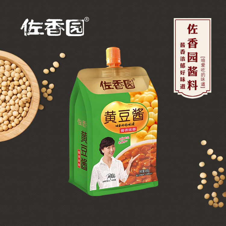 2250g soybean paste