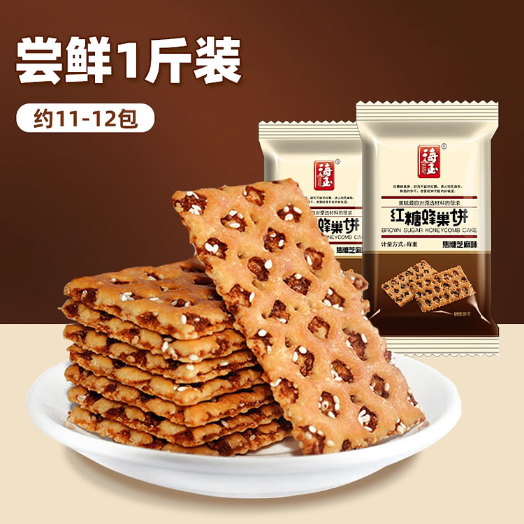 Brown sugar sesame cookies 500g * 1 box 500 g