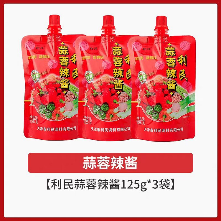 Garlic chili sauce 125g*3 bags 375 g