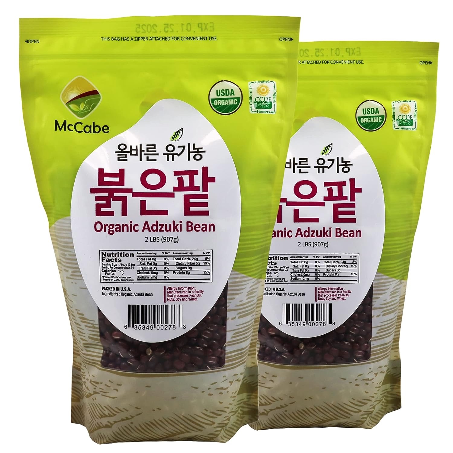 McCabe Organic Adzuki Bean, 2 lb (32oz) (2 Packs) 2 lb