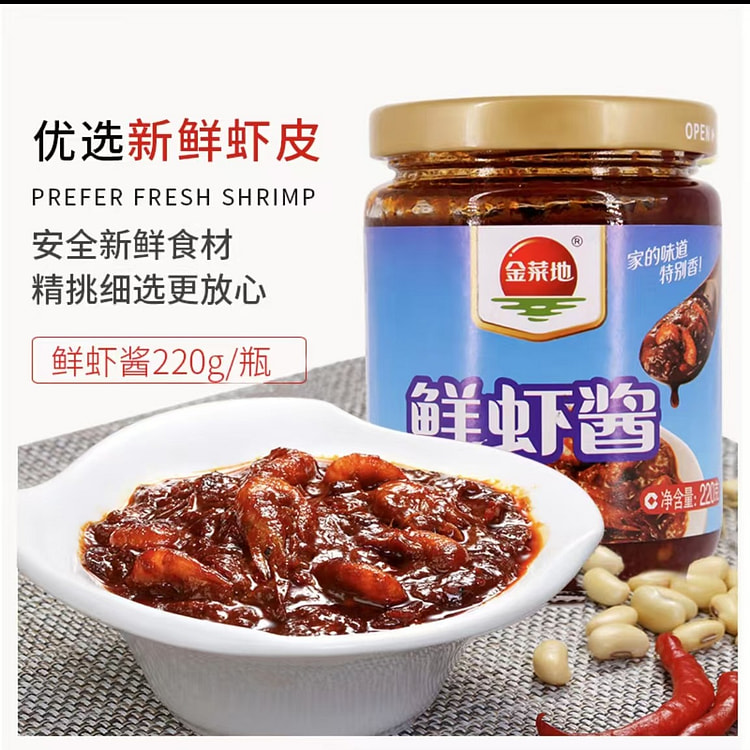 Golden cabbage ground shrimp sauce slightly spicy bibimbap noodle sauce und