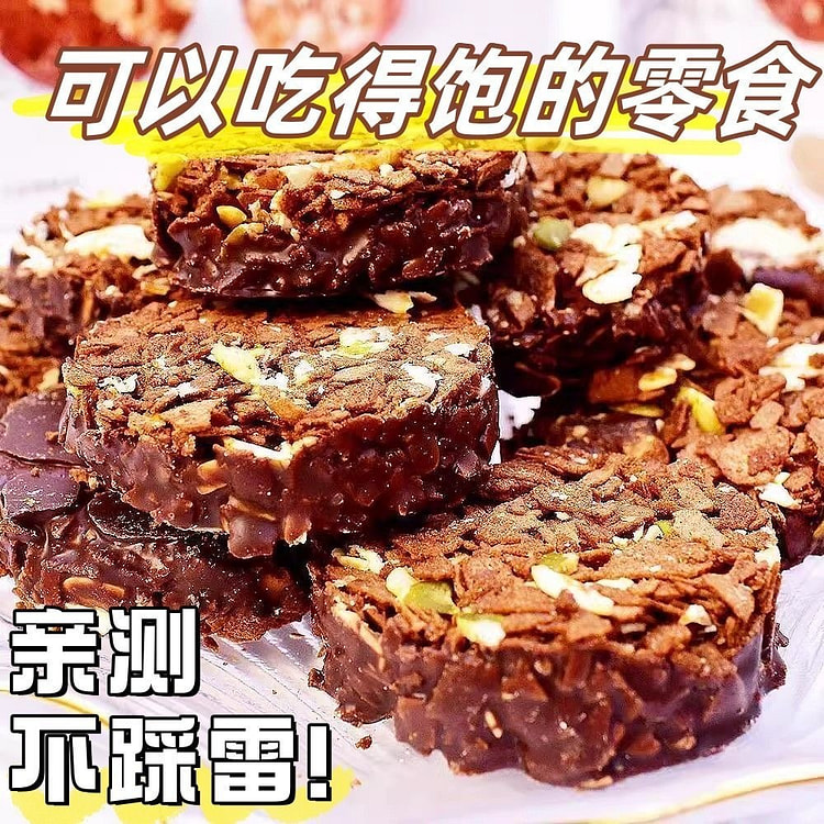 1 box of Shengqiao Oat Nut Circle Snacks