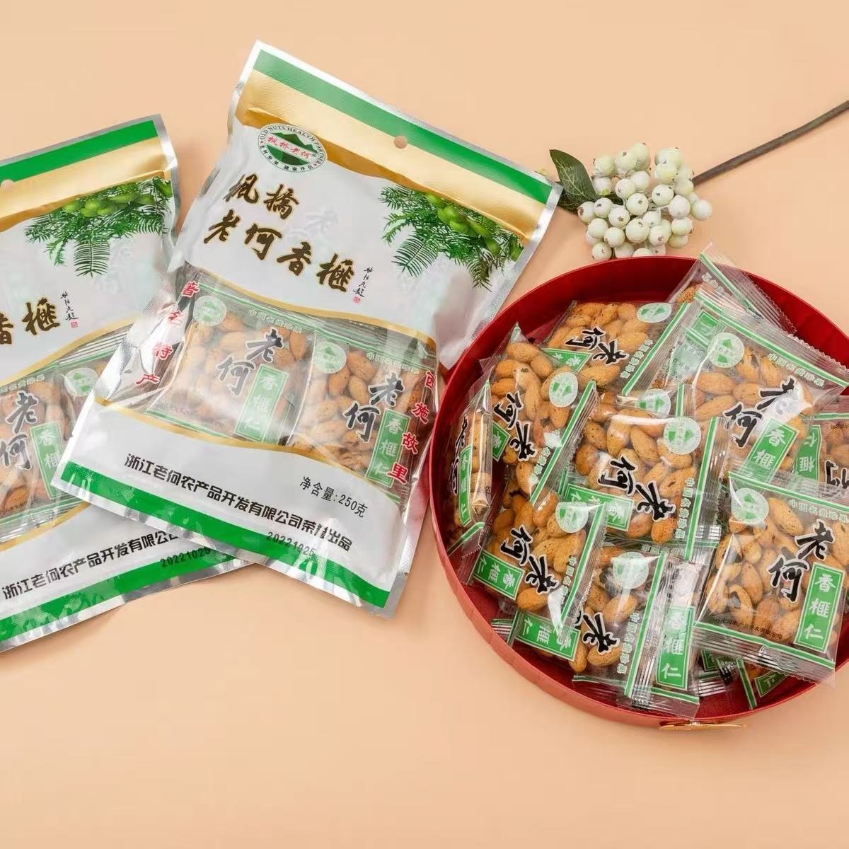 浙江特产枫桥老何香榧子仁当季特产250g/袋- Weee!