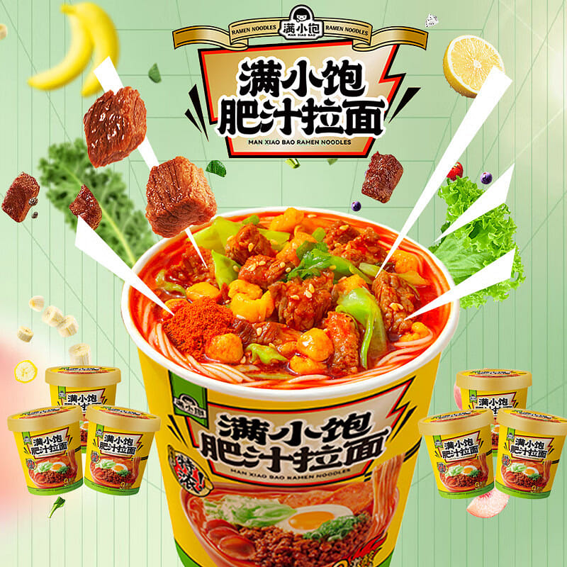 Manxiaobao sesame flavor noodles in barrel fast 112.6 그램
