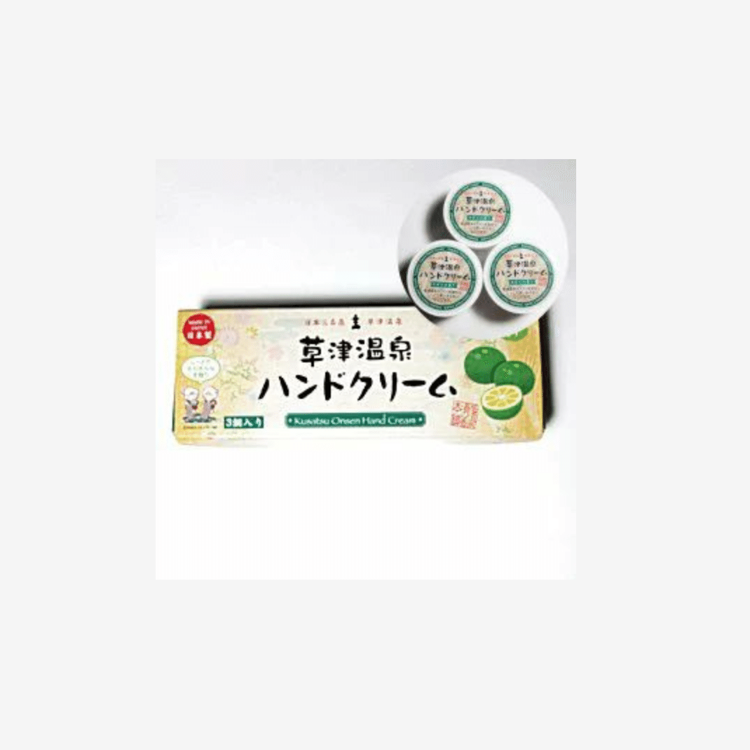 日本草津温泉ハンドクリーム カボスの香り 15gx3 1 箱