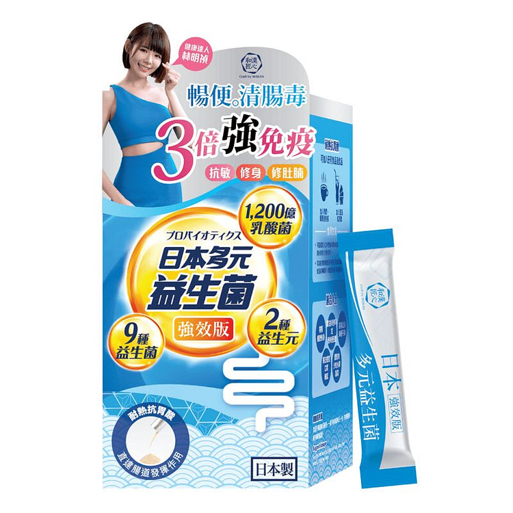 Wakan Japanese Probiotics [Advanced Formula] 30s 1 each