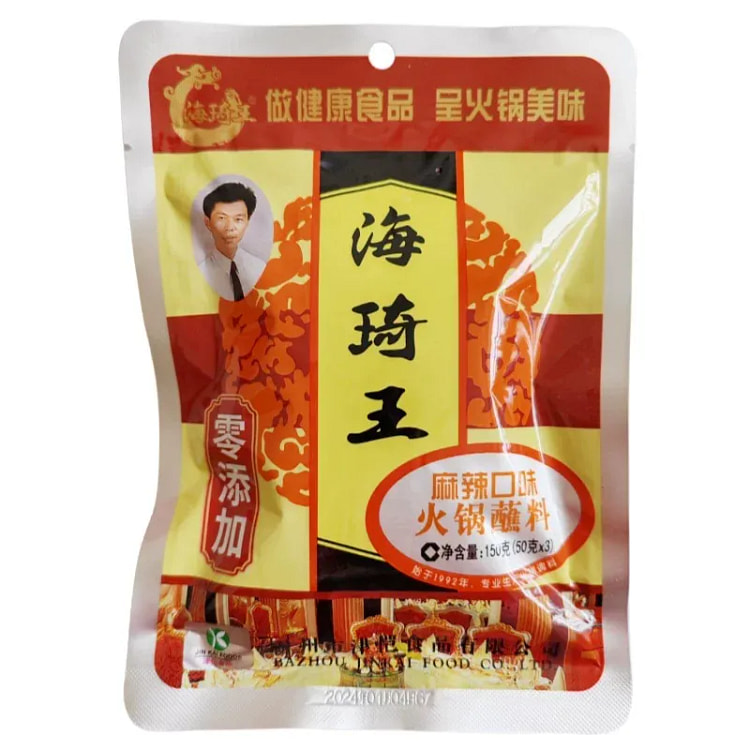 海琦王火锅蘸料麻辣味150g火锅调料 150 克