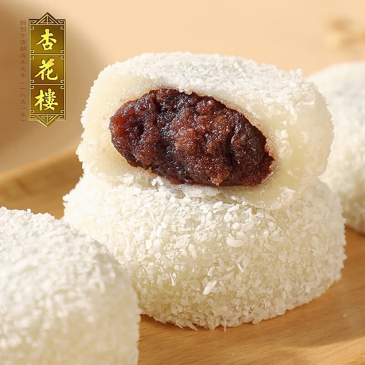 Apricot Blossom Tower Coconut Silk Red Bean Mash P