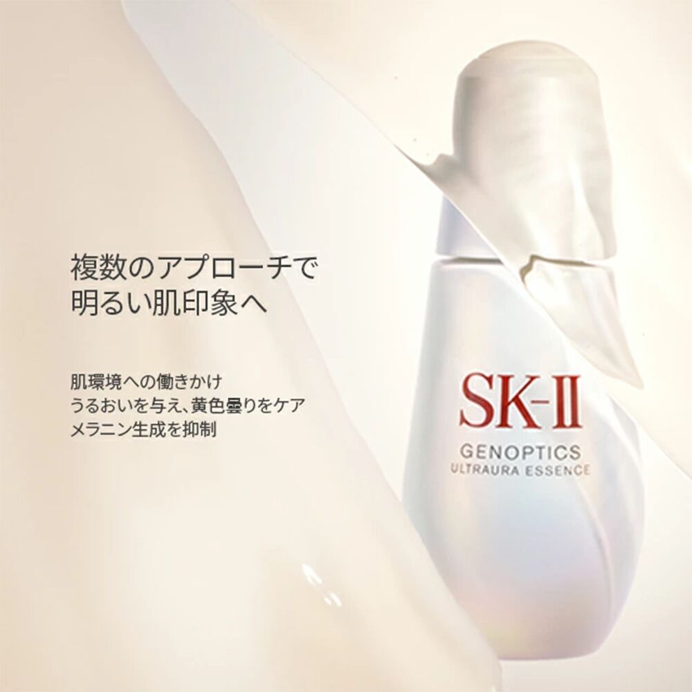 美容液 SK-II GENOPTICS INFINITURA ESSENCE 30ml Amazon.com: SK-II Genoptics Aura Essence, 1.6 Ounce : Beauty
