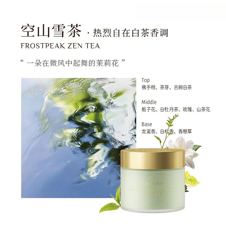 Scrub cream snow tea 200g*1 1 count