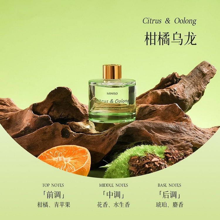 MINISO无火香薰室内高级淡香-柑橘乌龙 50 毫升