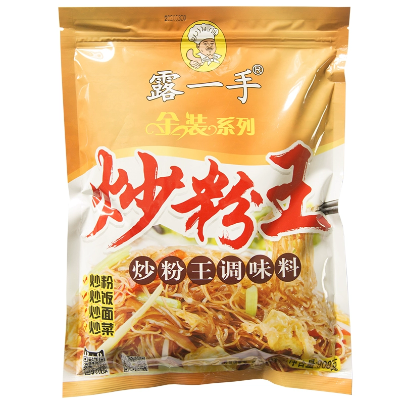 Get Lu Yishou Stir-fried Noodles King Seasoning Fried Rice Ingredients