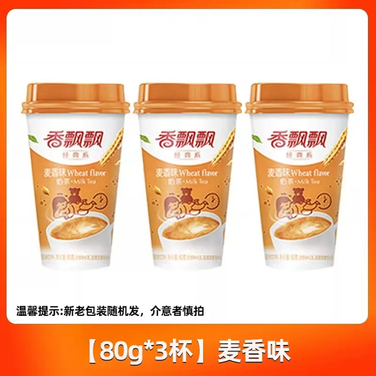 香飘飘麦香味奶茶80g*3杯 240 克