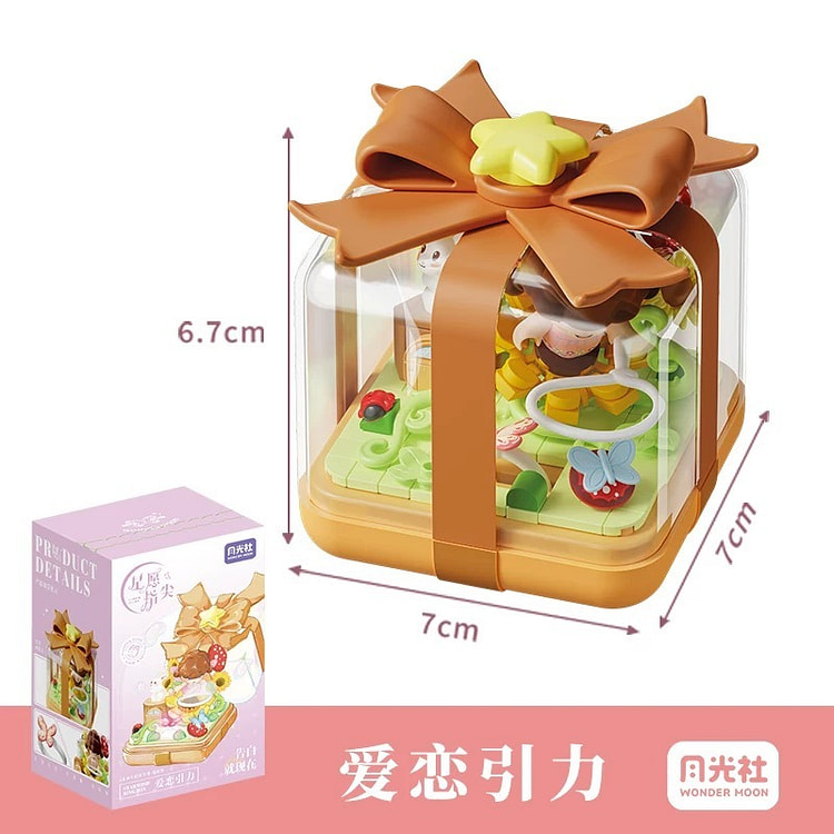 星愿指尖戒指盒积木 手工拼装diy《爱恋引力款》