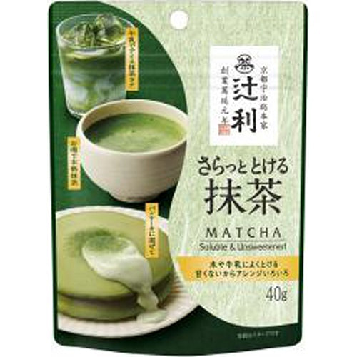 Kataoka Tsujiri Instant Matcha Powder 40g