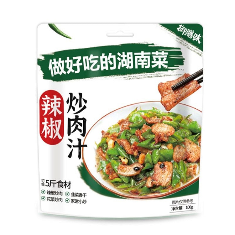 辣椒炒肉酱料家用正宗湘菜家常菜X大厨农家小炒酱家庭 100 克