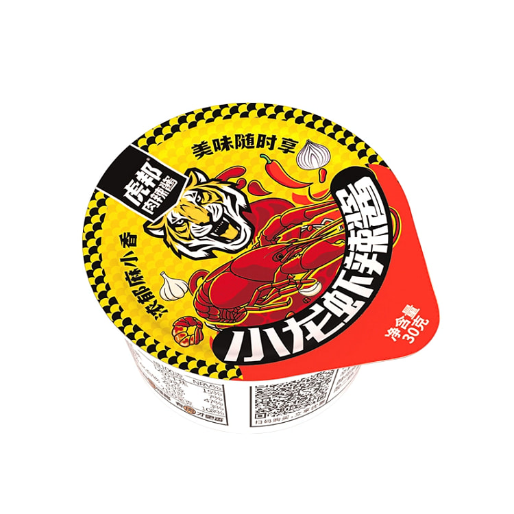 虎邦辣椒酱小龙虾酱浓郁麻香餐食伴侣拌面拌饭酱中辣麻辣30g*3盒