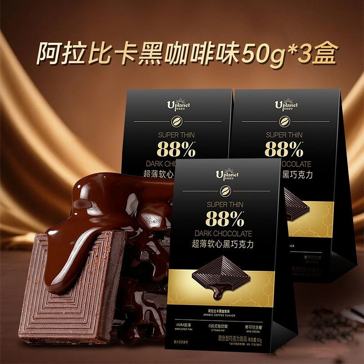 UPlanet Arabica Black Coffee Flavored Chocolate 150 g