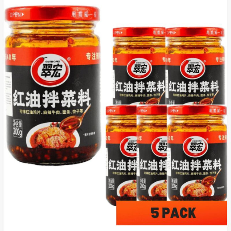 临期特价翠宏红油拌菜料，啥菜都能拌200g*5