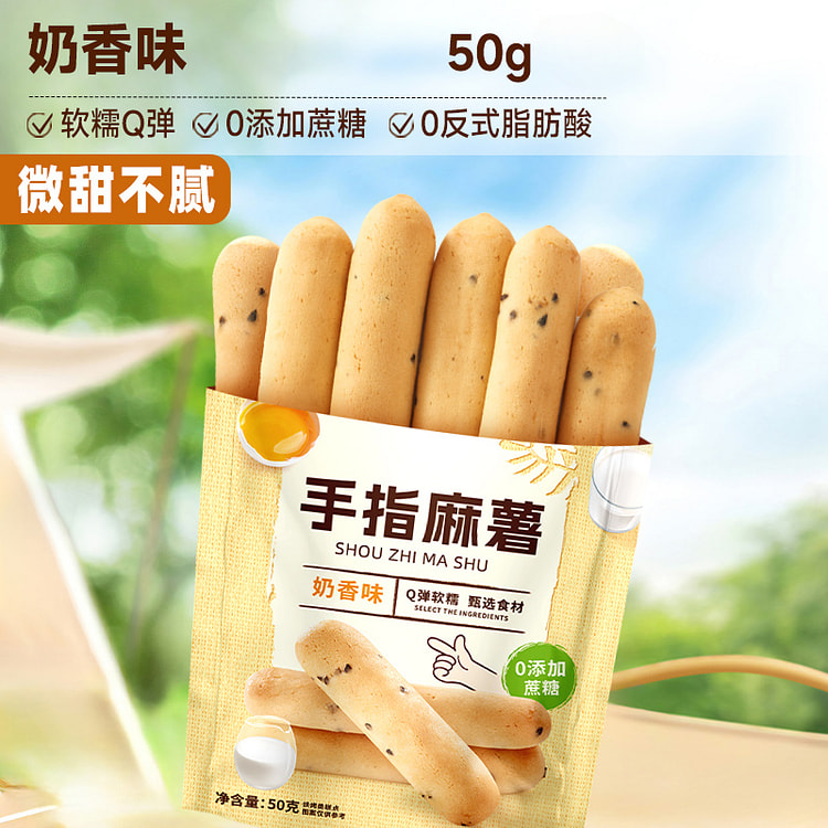 Milk flavored finger potato soft bread 50g*1 bag