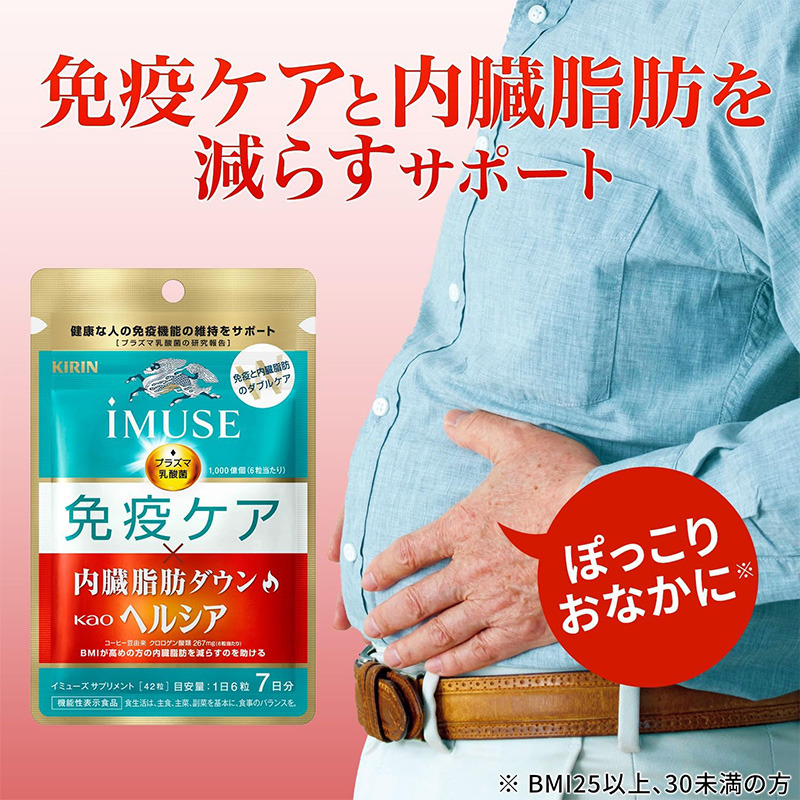 キリン iMUSE professional ×10 274E8A13F0DF9AC5-square.jpeg