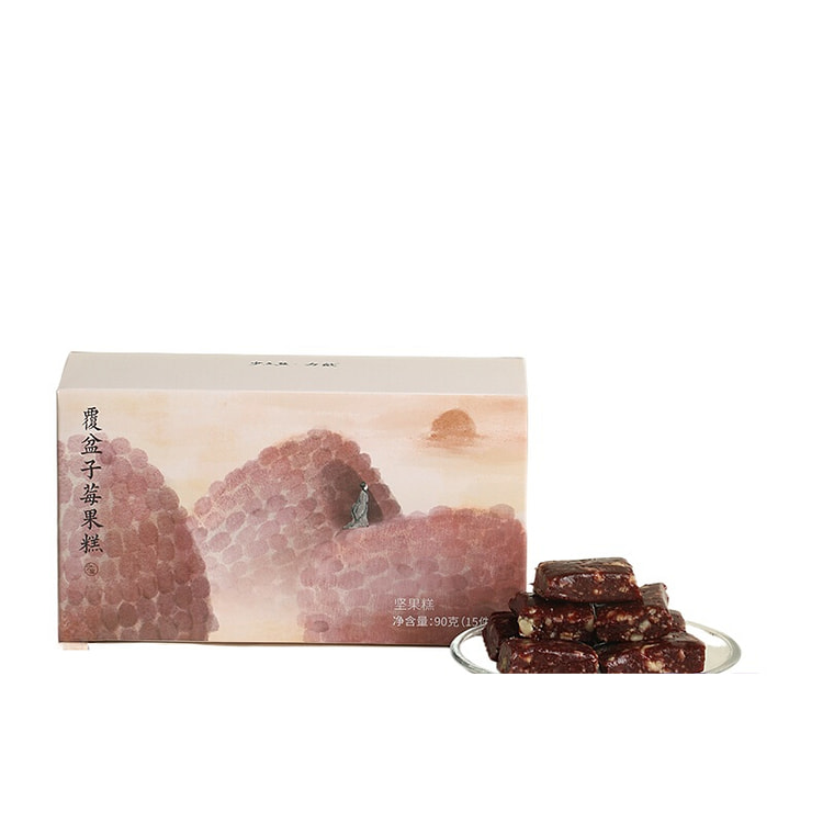 少点盐覆盆子莓果糕90g*1盒