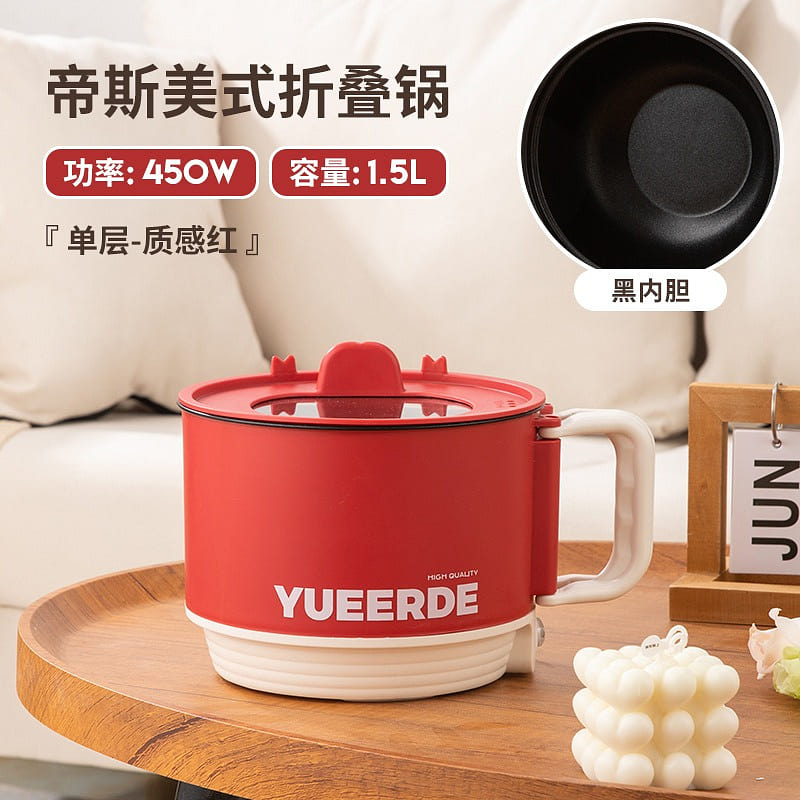 【 Good things for Life 】 Mini American Electric Cooker Red 1 each