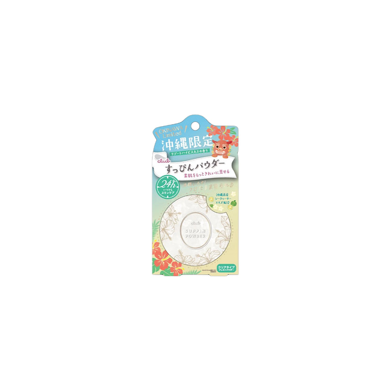Okinawa Good Night Powder Compact Tropical Hibiscus Fragrance