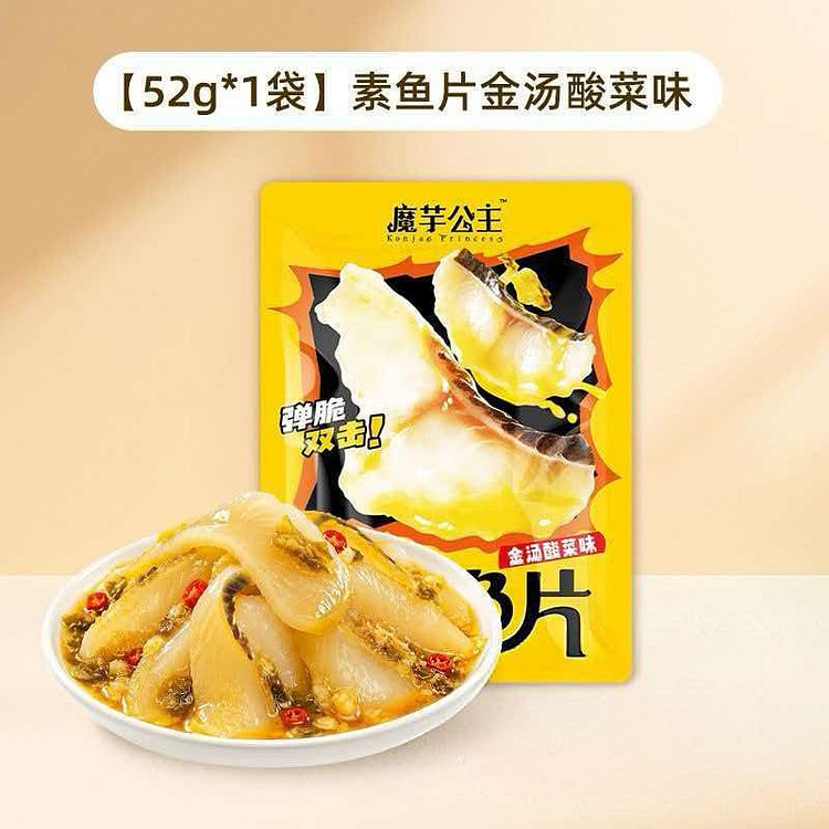 Golden Soup Pickled Cabbage Flavored FishFillet52g 52 g