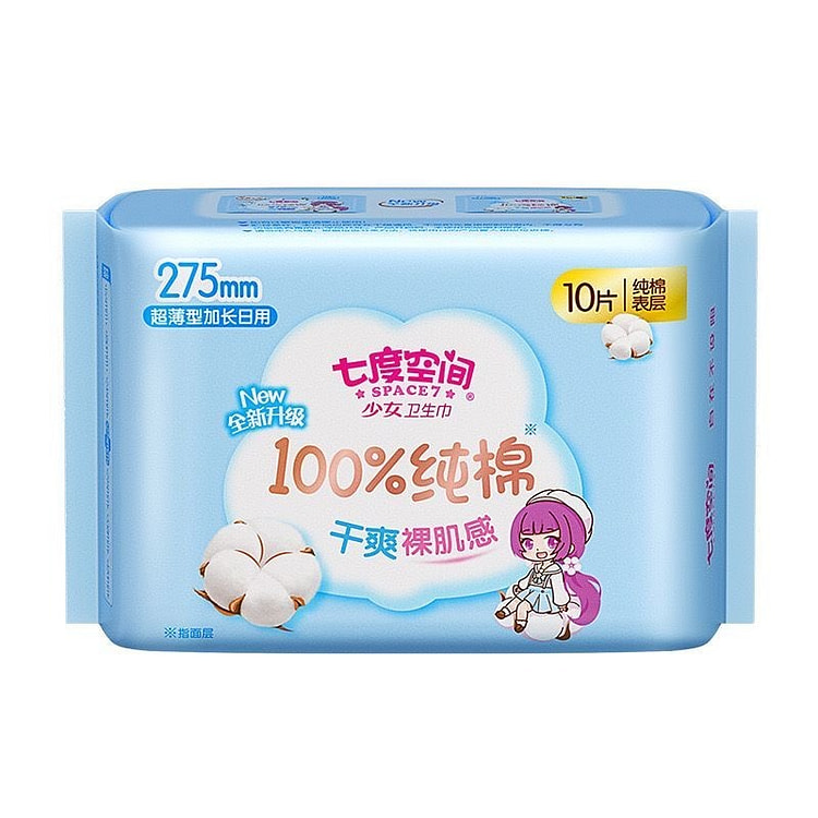 七度空间卫生巾少女超薄纯棉日用275mm 10片 1 份