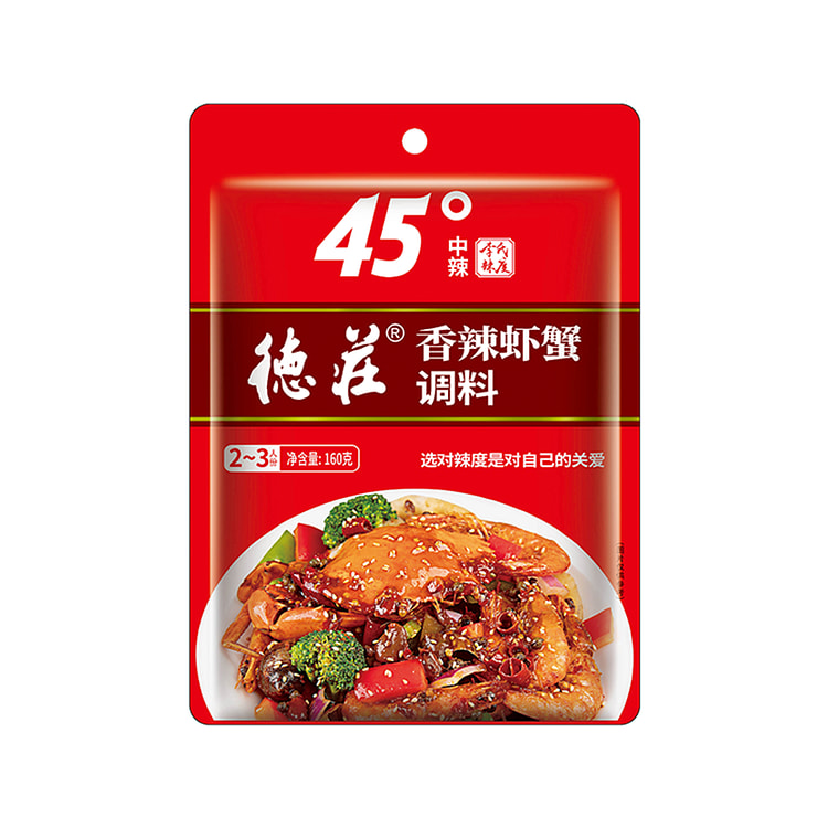 德庄香辣虾蟹调料45°