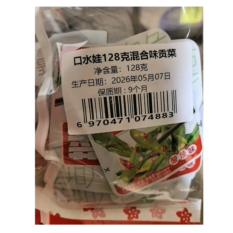 口水娃 贡菜混合味(酸辣味、爆辣味) 1袋 128 克
