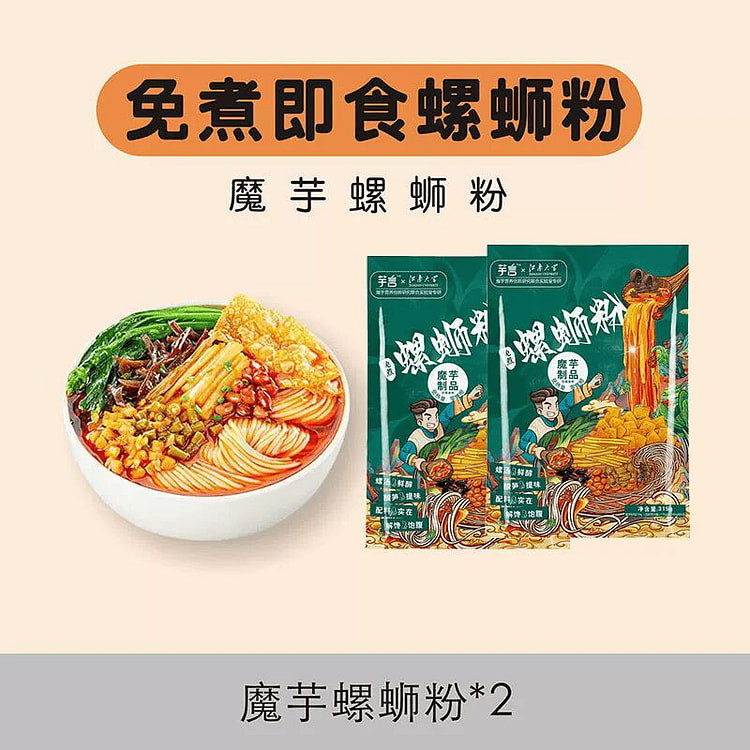 Konjac Snail Rice Noodles, Snail Noodles, Low-Fat 1 each