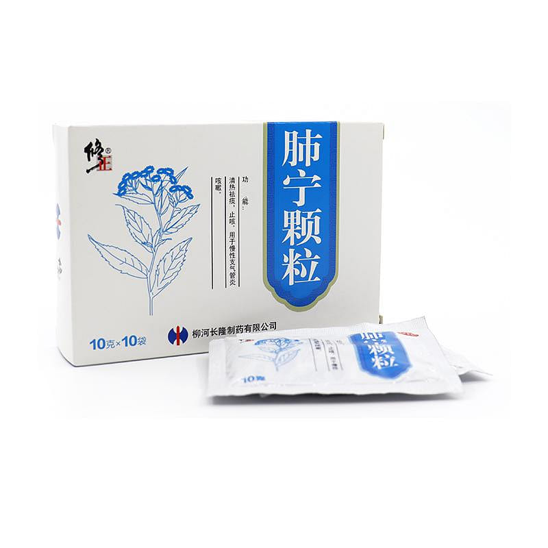 XiuZheng Feining Keli 10g*10bags 1 box