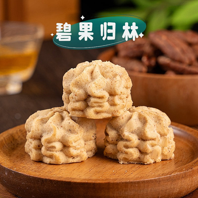【低甜】碧根果味 曲奇饼干 108 克