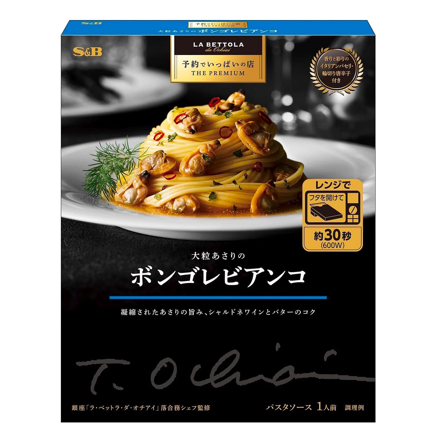 Pasta Spaghetti Sauce Vongole Bianco Chili 95.3g 1 each