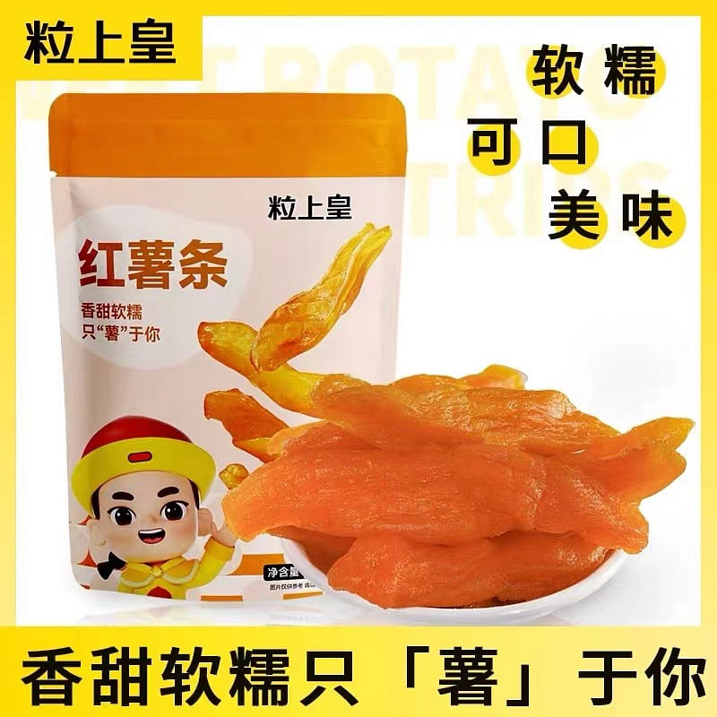 Dried Sweet Potato , Sweet , Natural Low Fat Dried Fruits , Snacks 80 g