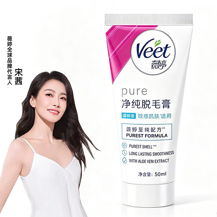 Kem cạo lông Veet Pure, loại bỏ lông dịu nhẹ không đen đầu, phù hợp da nhạy