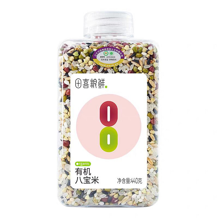 Organic Eight Treasure Rice