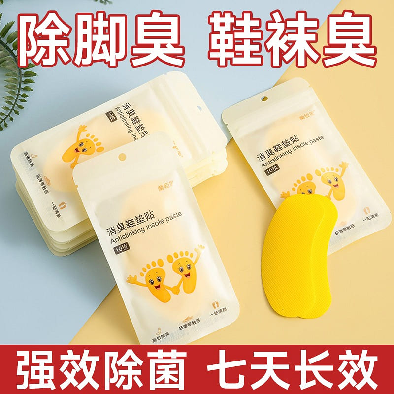 10 pieces Disposable deodorant insole sticker 1 box