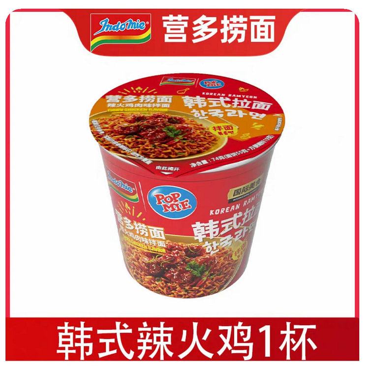 印尼进口indomie营多捞面 韩式辣火鸡拌面1桶 74 克