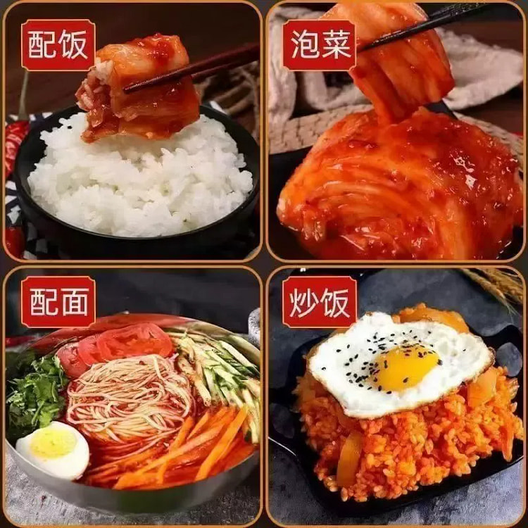 辣白菜 100g *1包 100 克