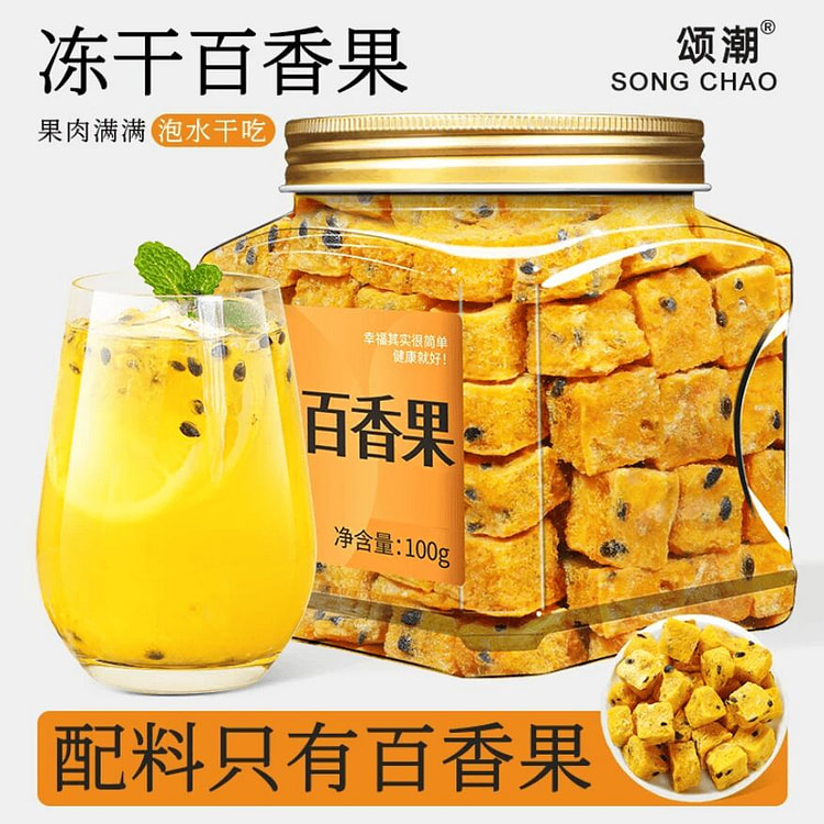 Songchao Freeze-Dried Passion Fruit 100g*1 Jar 100 g