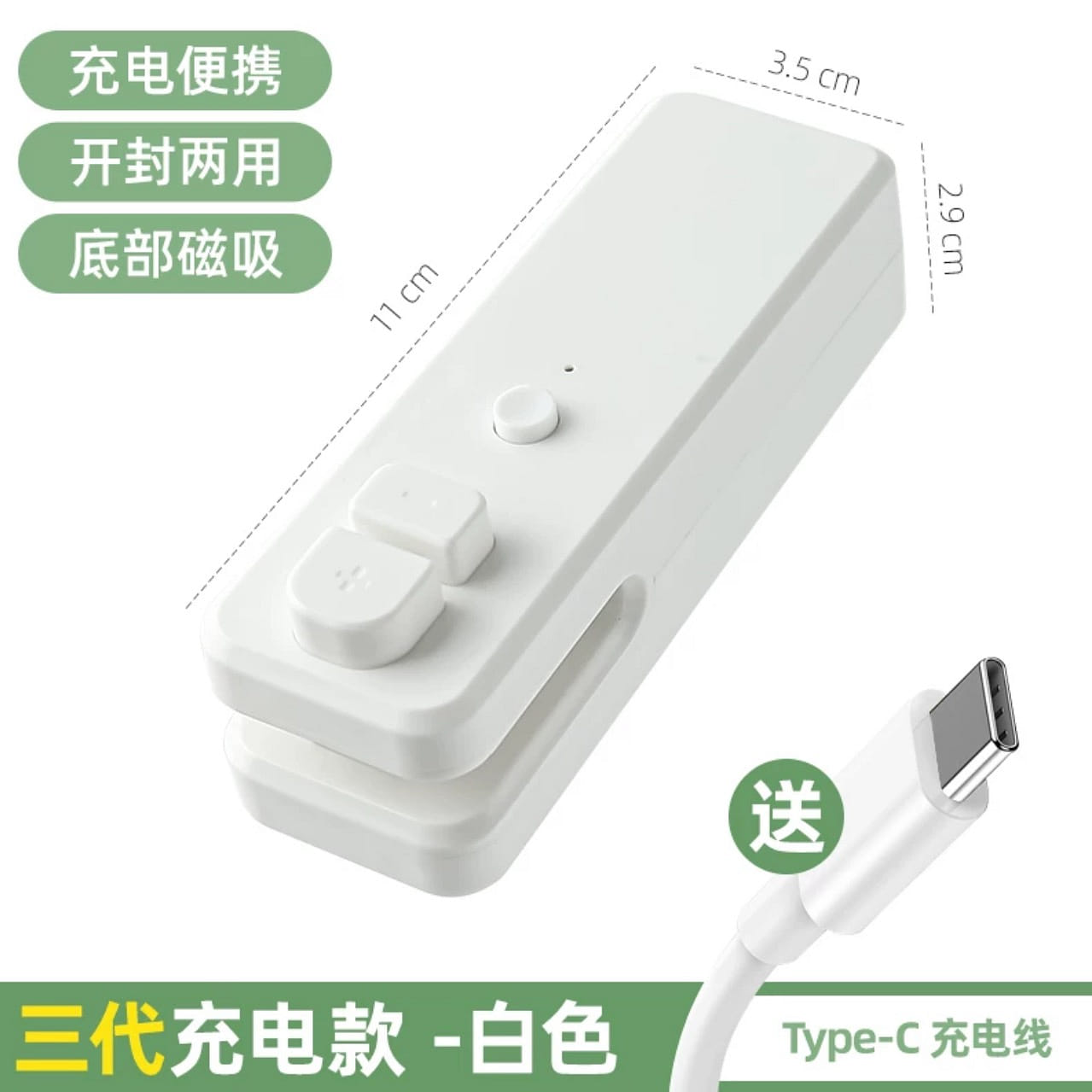 weee product zoom image