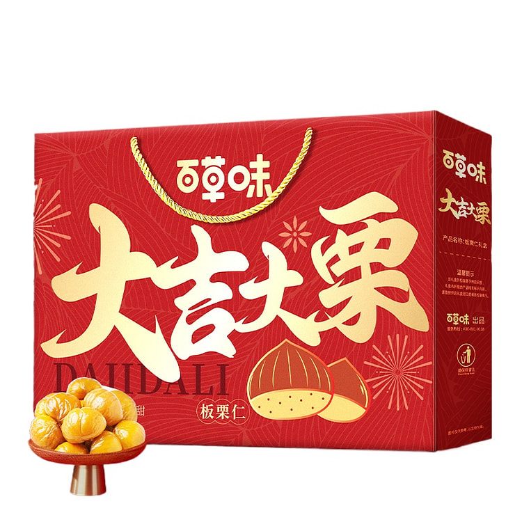 百草味 即食板栗仁熟制去壳甘栗仁50g*1袋装