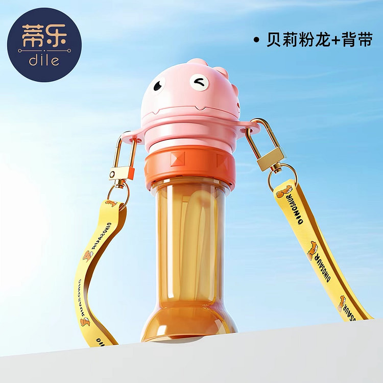 【蒂乐】儿童矿泉水吸管盖 喝水防呛神器《粉龙款》 1 个