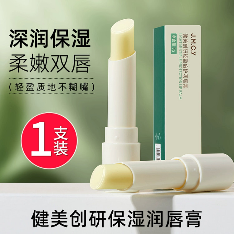 健美创研凡士林润唇膏男女保湿补水3g*1支
