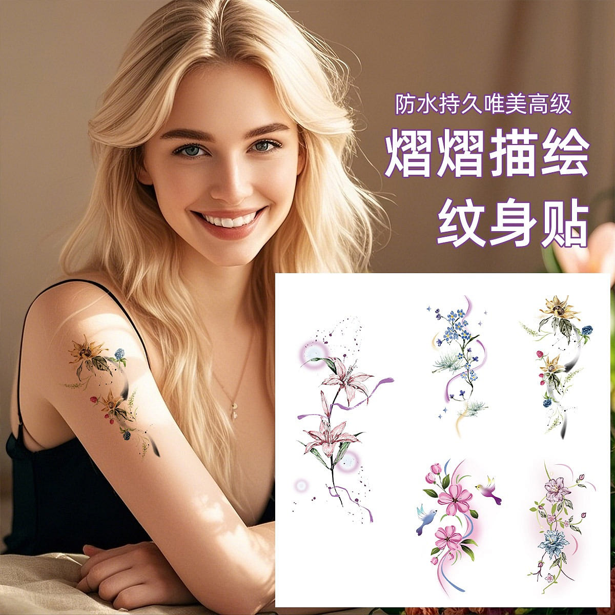 Flower tattoo sticker Shining Depiction*5 1 pack