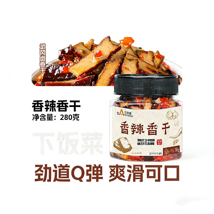 三知情香辣香干下饭菜 280 克